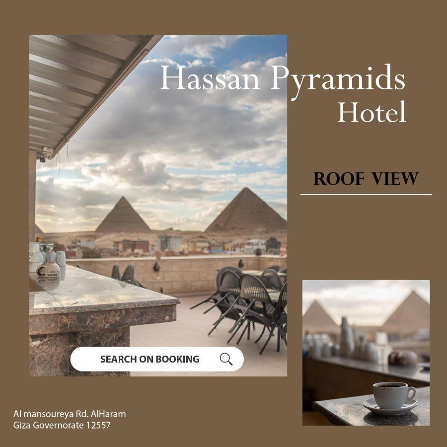 Hassan Pyramids Hotel Kafret el-Gabal Extérieur photo