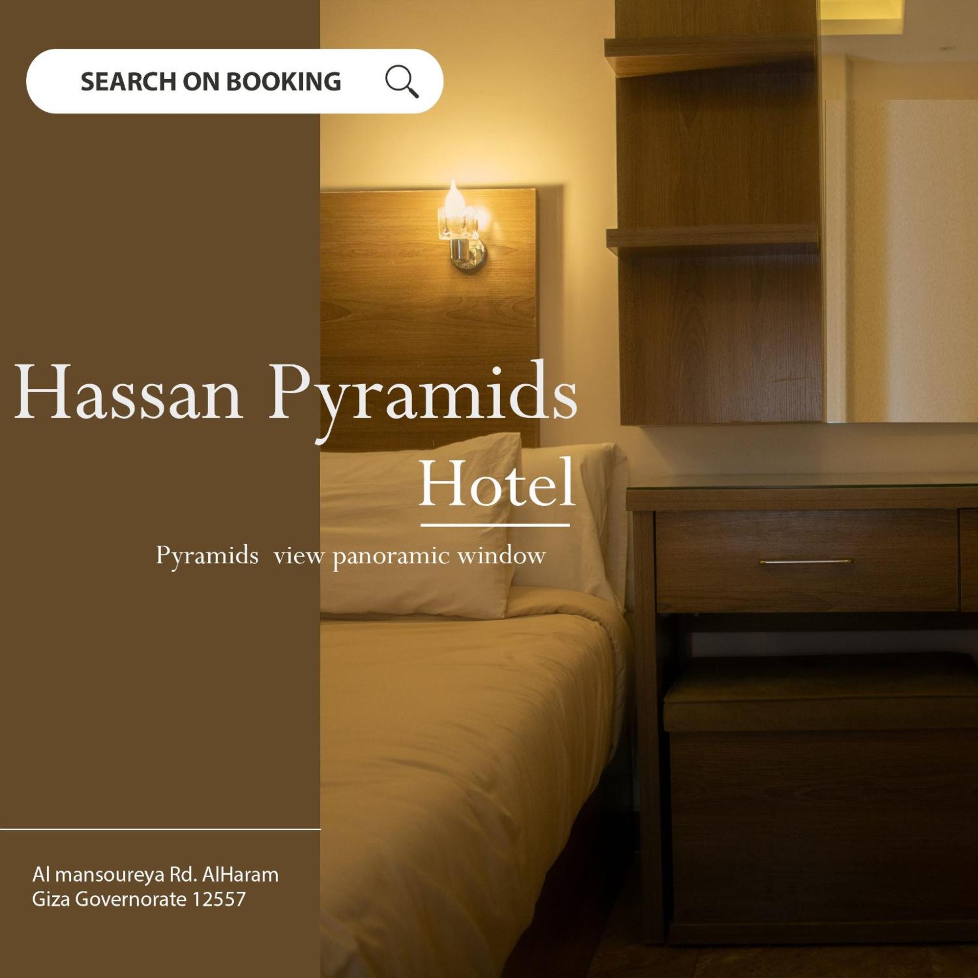 Hassan Pyramids Hotel Kafret el-Gabal Chambre photo